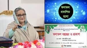 PM stresses increasing the education rate