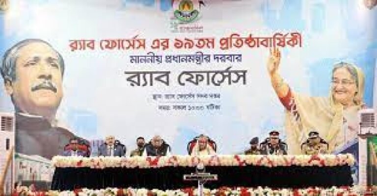 Ensure stability for smoothing the developed bangladesh journey: PM to RAB