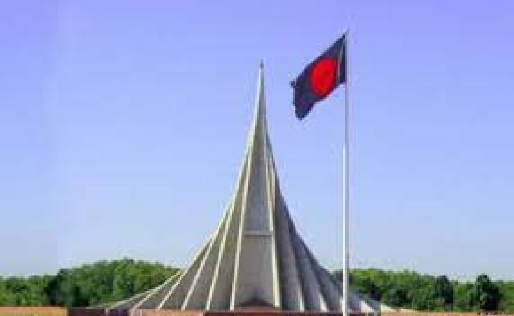 Nation set to celebrate the 53rd independence Day tomorrow