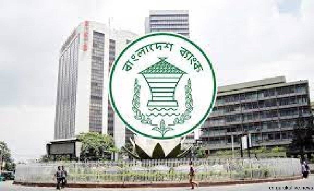 BB announces 'contractionary' monetary policy statement with a focus on taming inflation