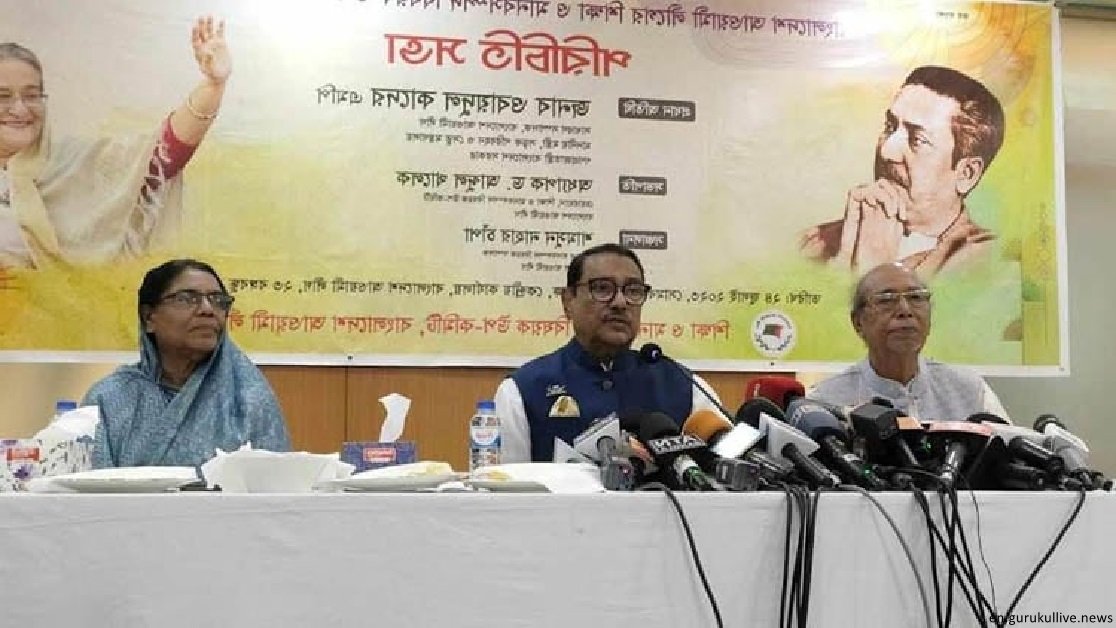 No risk of conflict from the AL side centering the July 27 rally: Quader