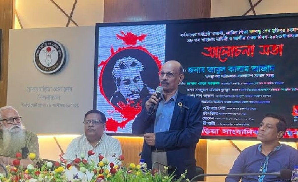 Bangladesh is a role model of development in the world: Abul Kalam Azad