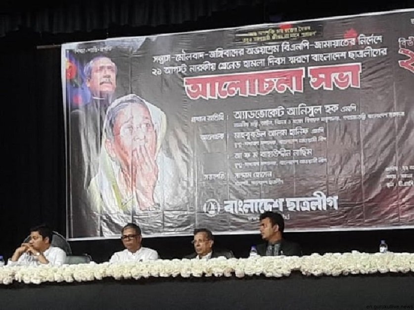 Bangabandhu used to do systematic and democratic politics: Anisul