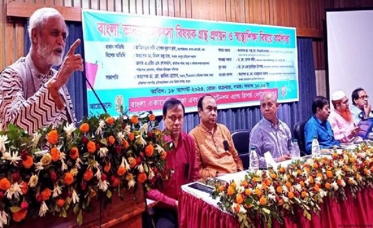 Preparation of textbooks in Bengali crucial for medical sciences