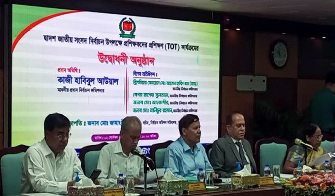 Next Jatiya Sangsad elections in the first week of January