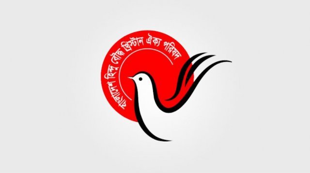BHBC Oikya Parishad castigates BNP-Jamaat statement on "minorities' security"